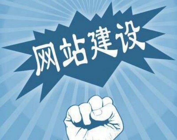 屯留区网站开发如何选对服务商 本地企业必看指南